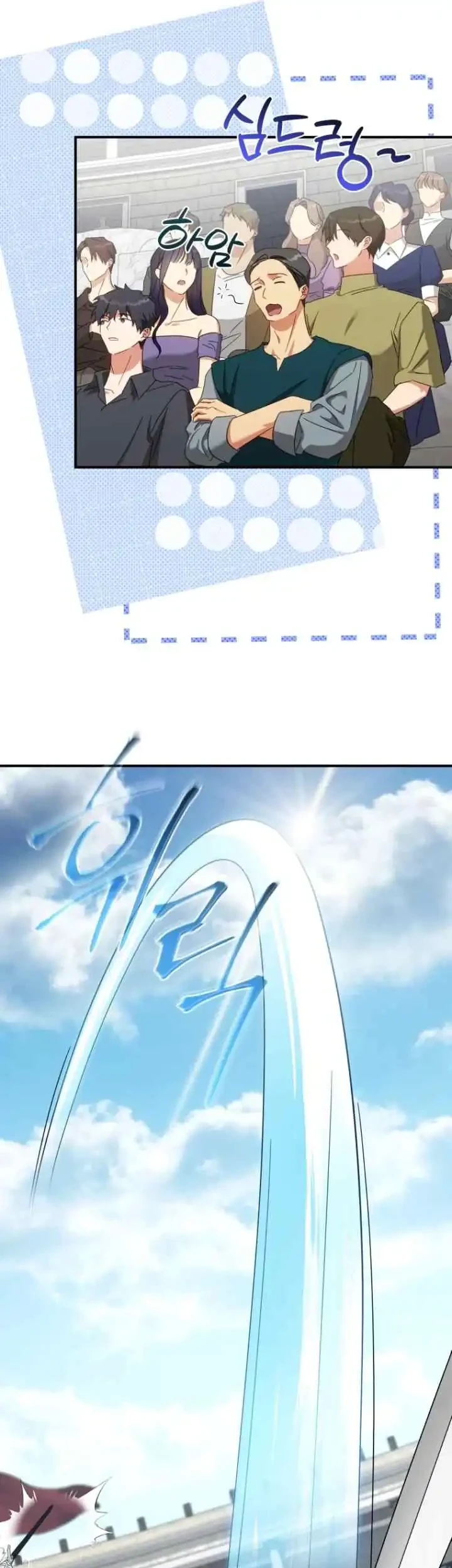The Princess Imprints A Traitor Chapter 96 Gambar 46