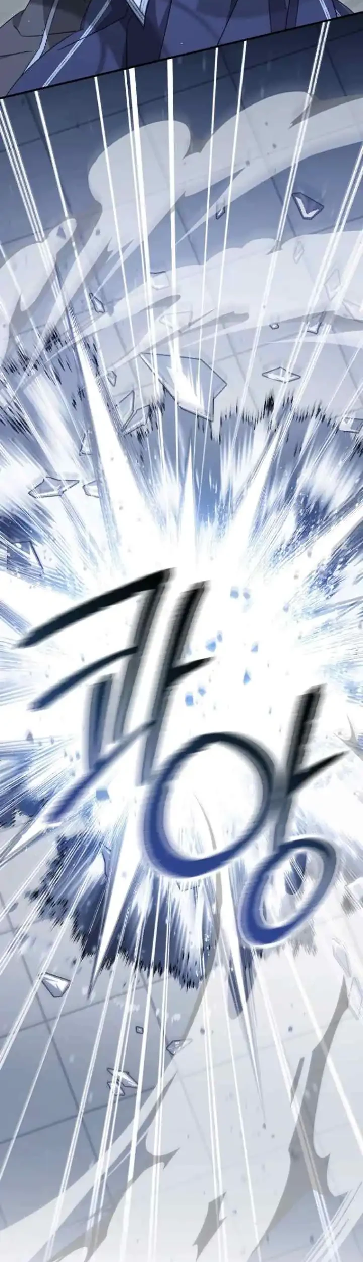The Princess Imprints A Traitor Chapter 97 Gambar 38