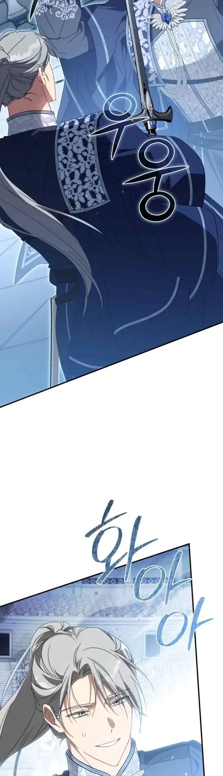 The Princess Imprints A Traitor Chapter 97 Gambar 47