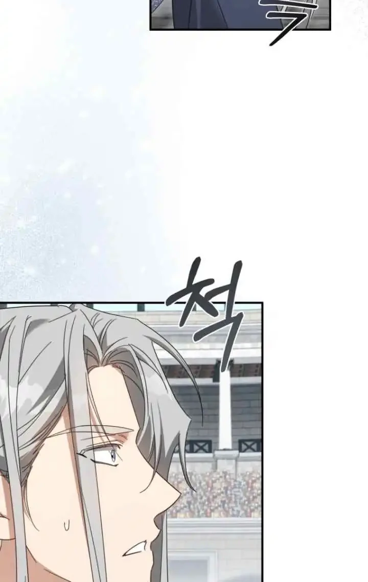 The Princess Imprints A Traitor Chapter 97 Gambar 51