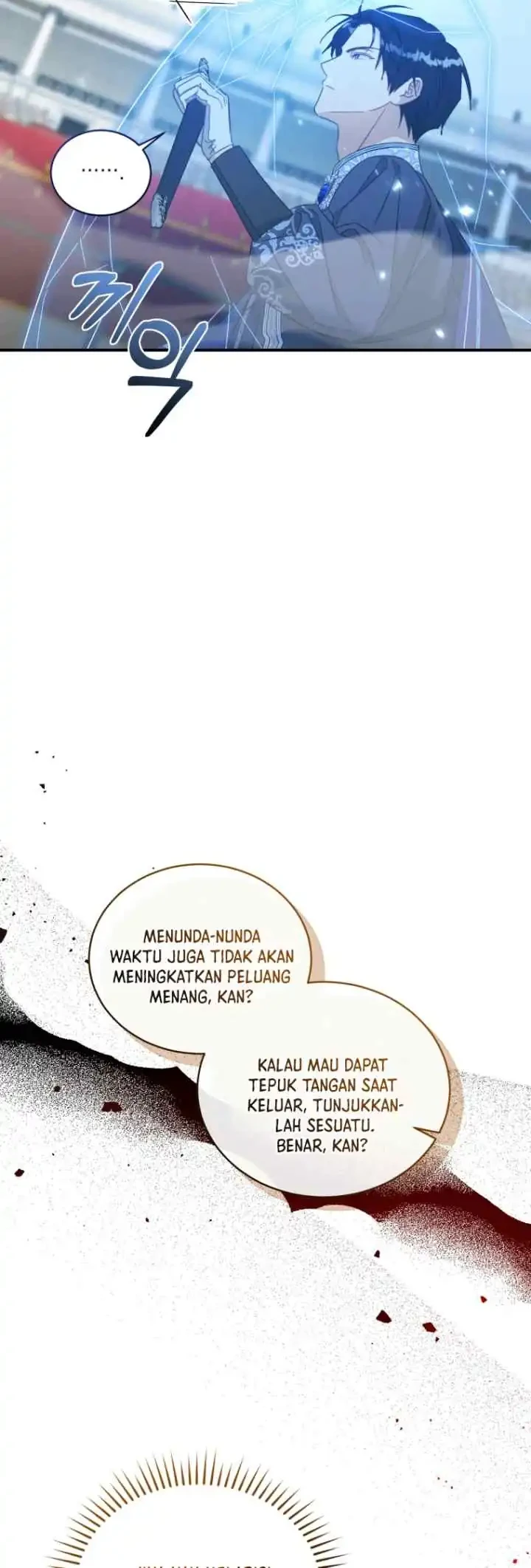 The Princess Imprints A Traitor Chapter 98 Gambar 45