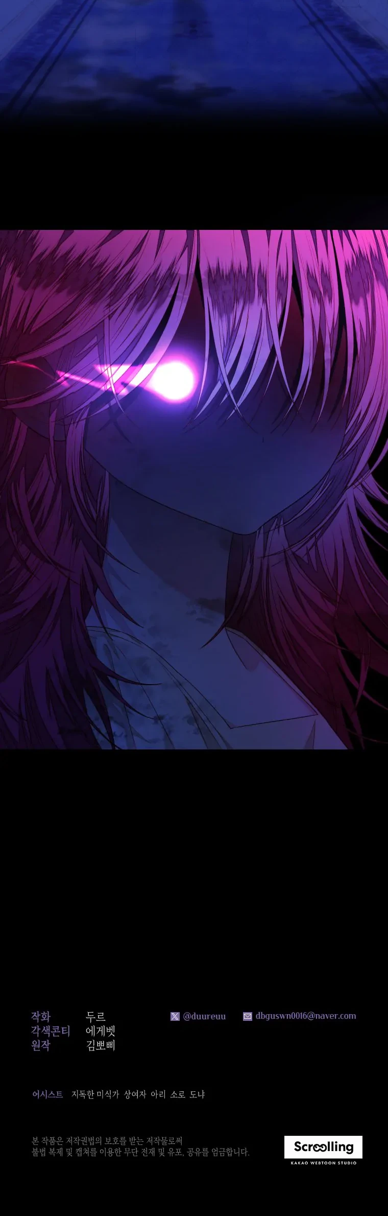 The Princess Maid Chapter 10 Gambar 41