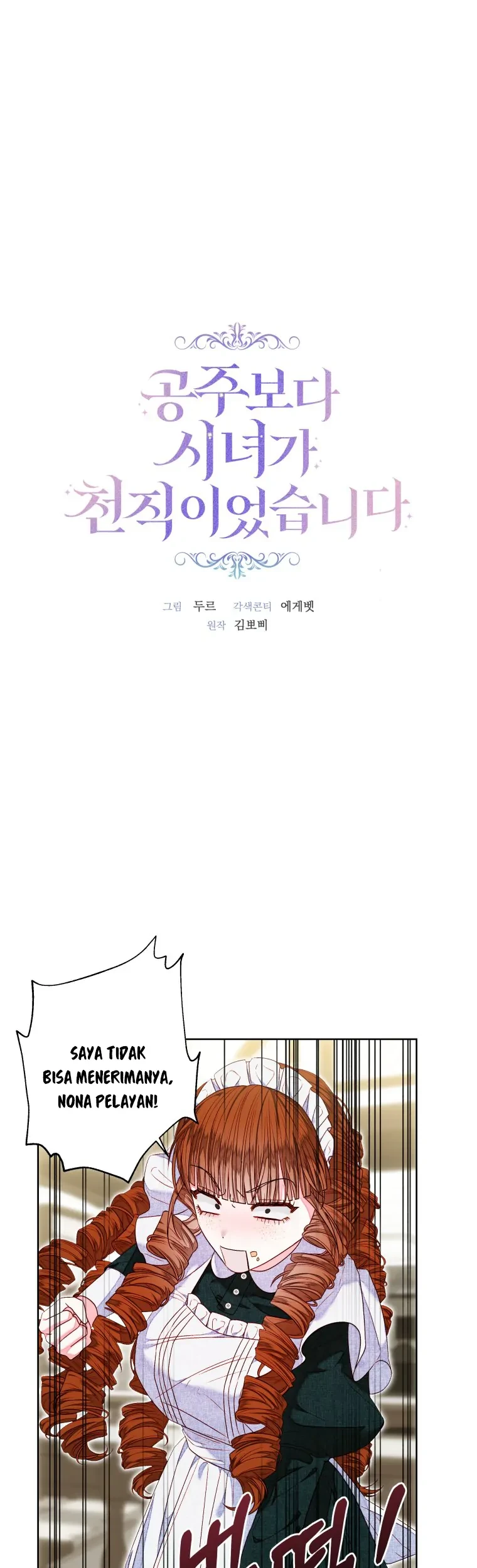 Manhwa The Princess Maid Chapter 10 gambar nomor 2