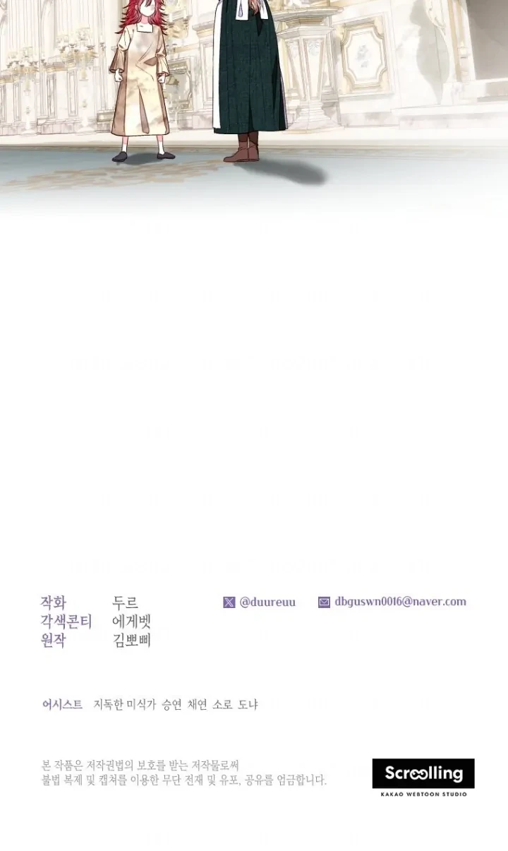 The Princess Maid Chapter 11 Gambar 48