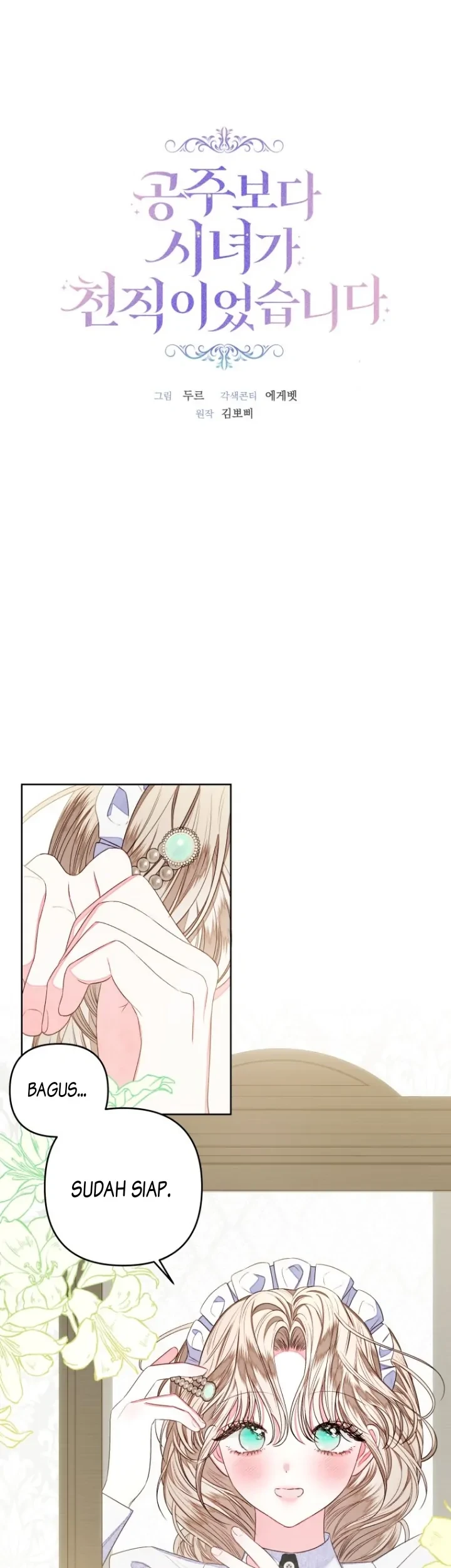 Manhwa The Princess Maid Chapter 11 gambar nomor 2