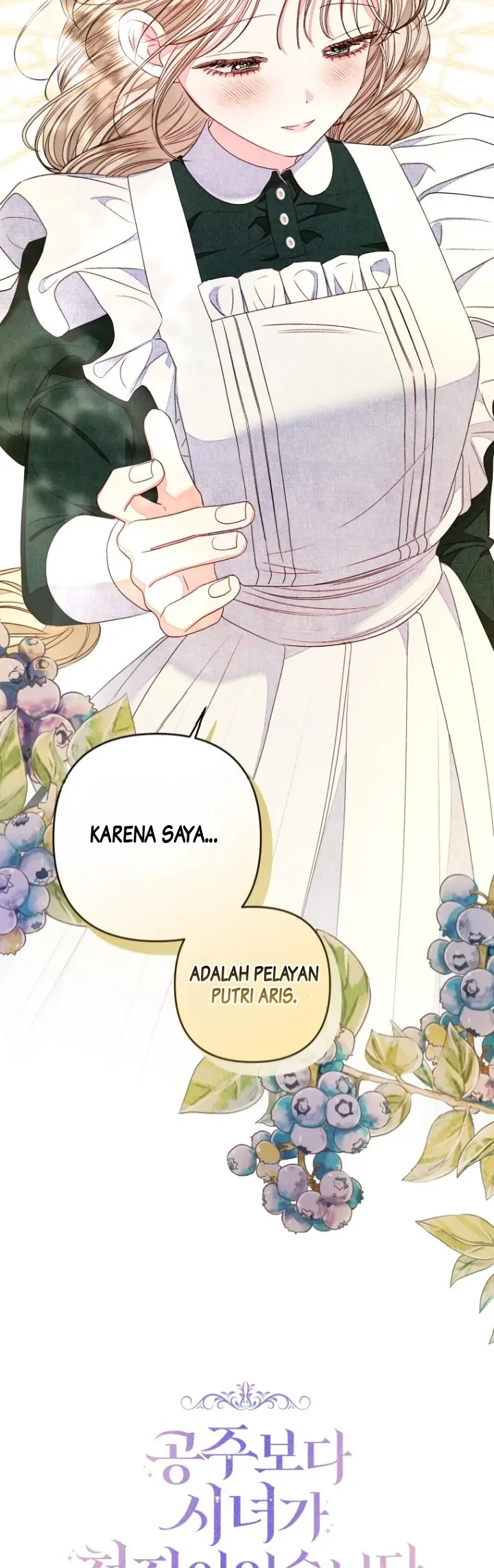 The Princess Maid Chapter 14 Gambar 27