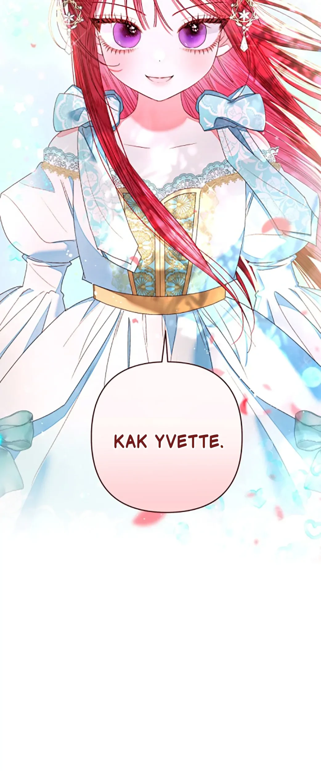 The Princess Maid Chapter 17 Gambar 58