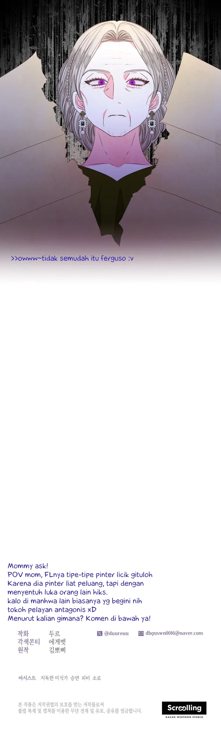 The Princess Maid Chapter 19 Gambar 43