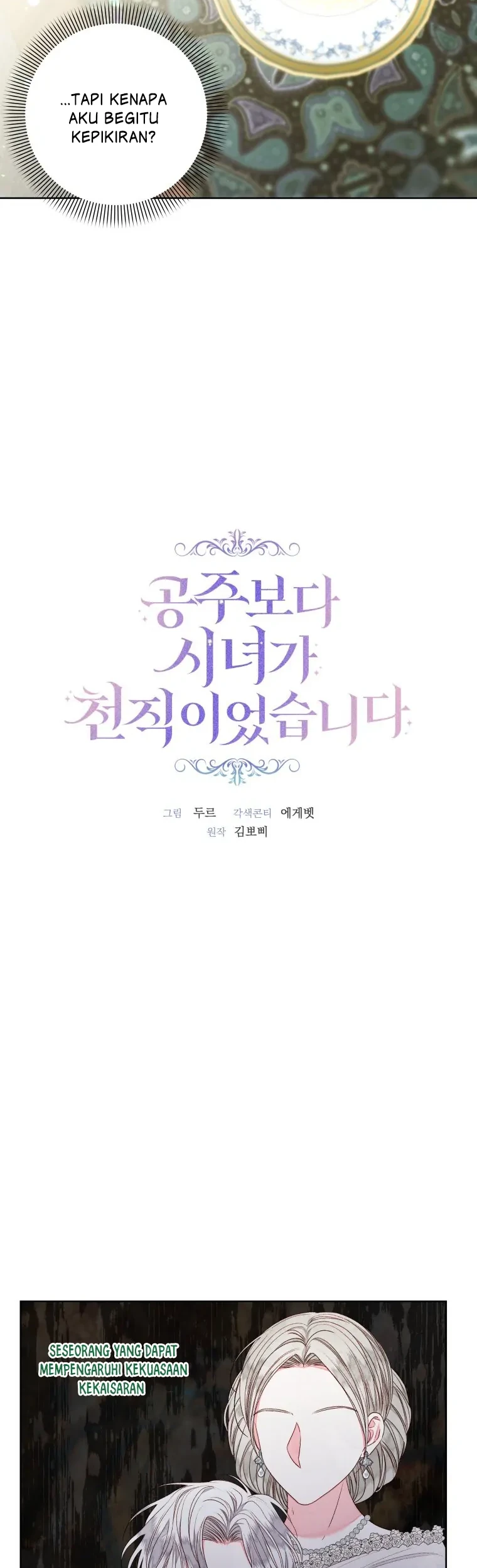 The Princess Maid Chapter 19 Gambar 21