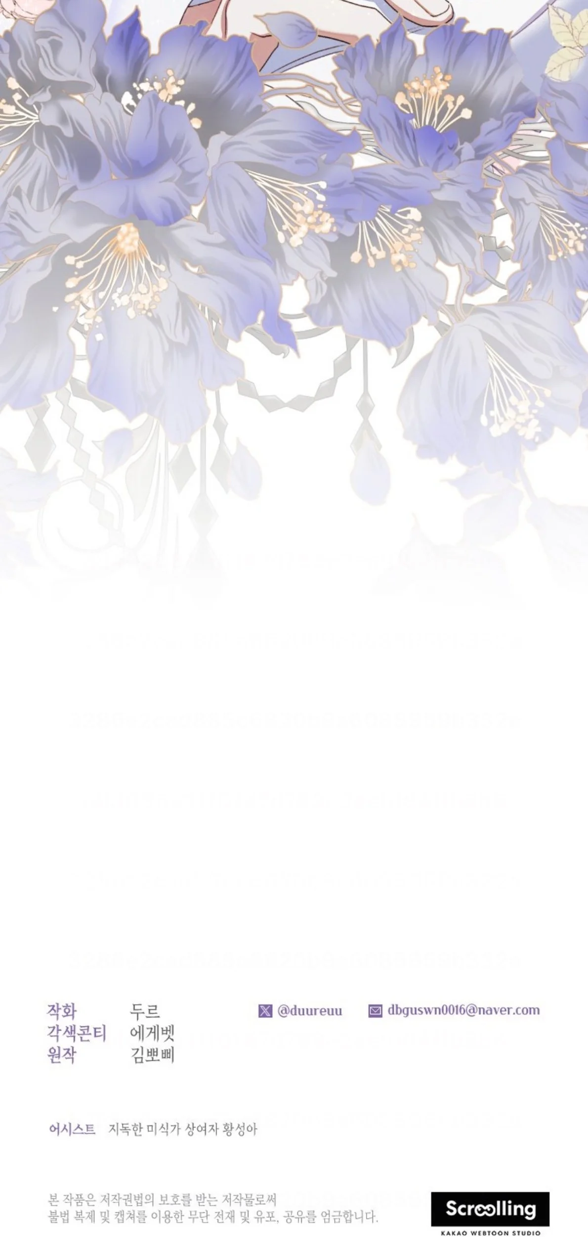 The Princess Maid Chapter 2 Gambar 76