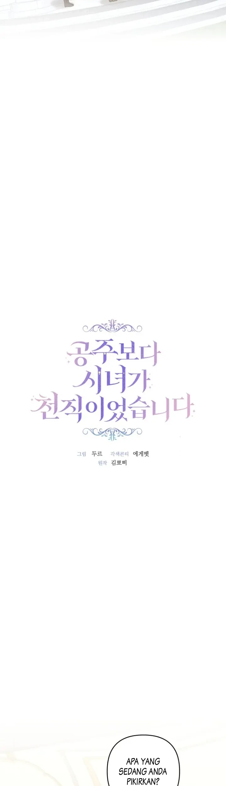 The Princess Maid Chapter 21 Gambar 3