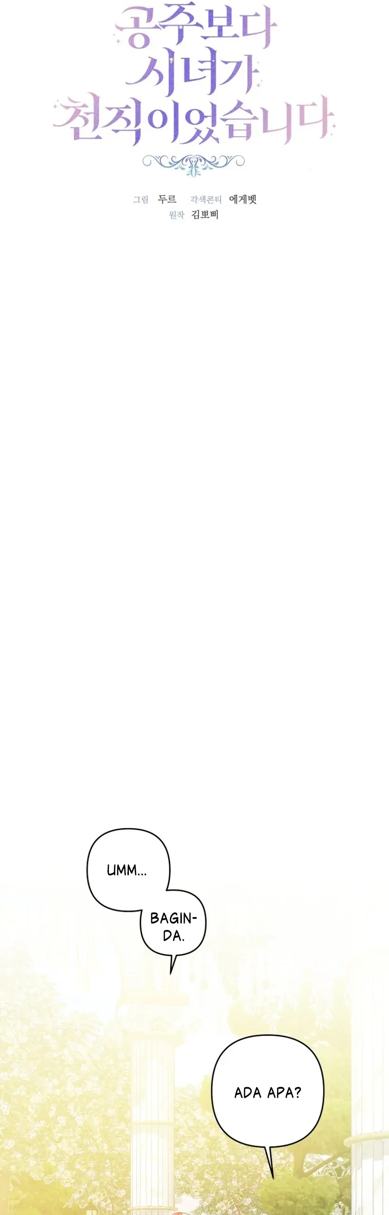 The Princess Maid Chapter 22 Gambar 25