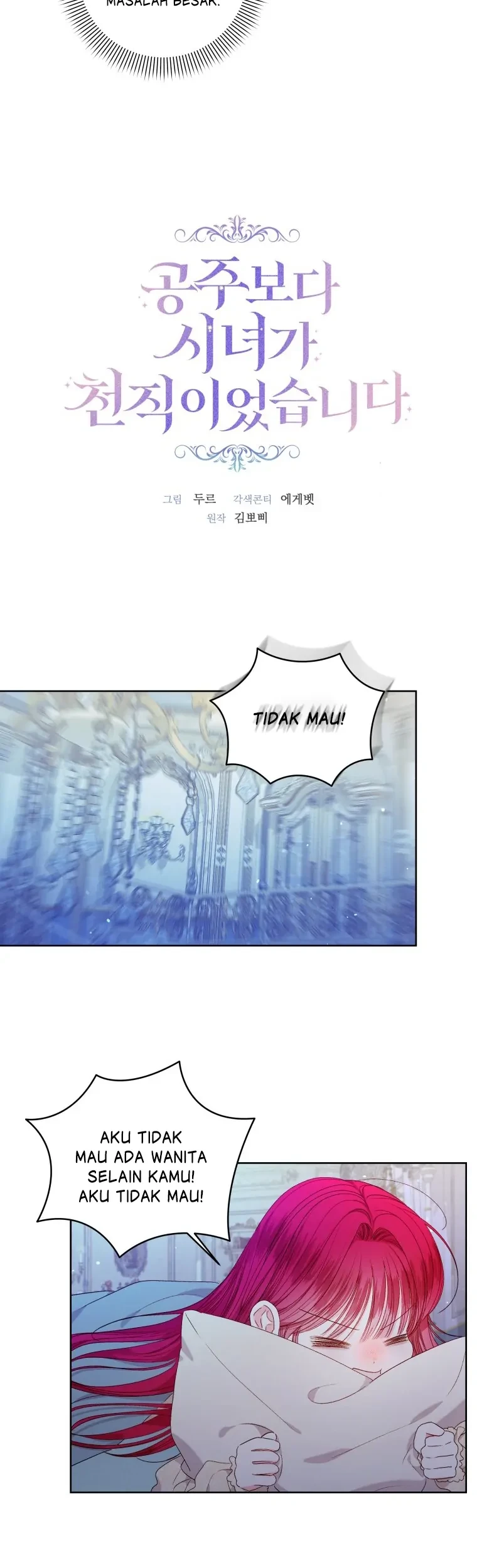 The Princess Maid Chapter 24 Gambar 10