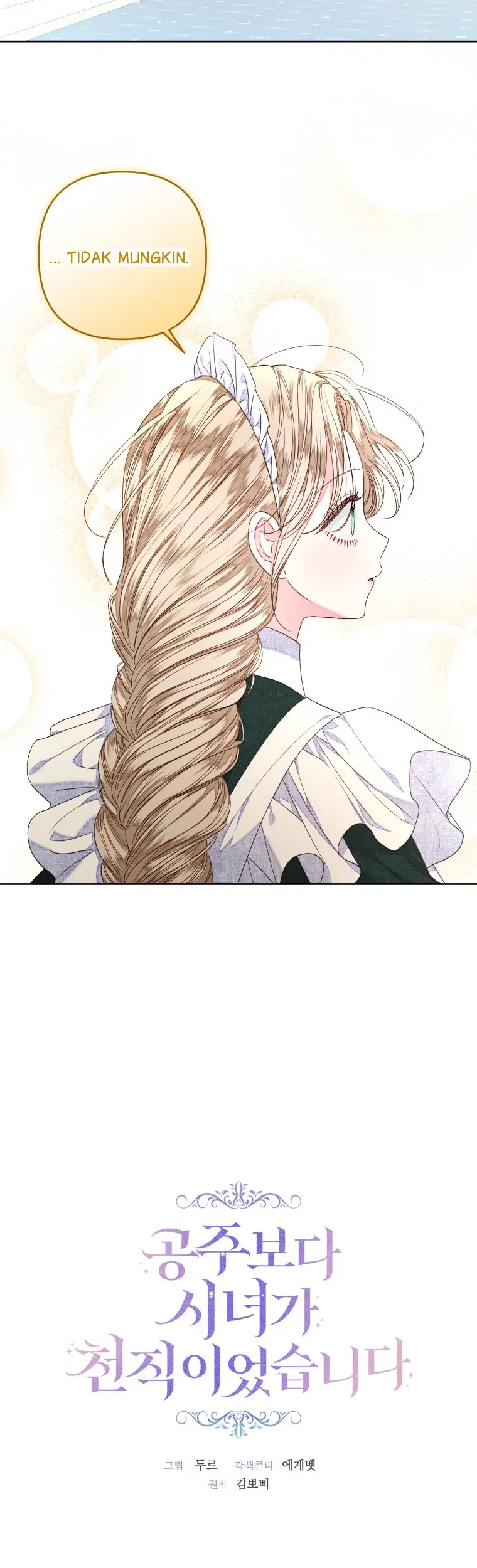 The Princess Maid Chapter 25 Gambar 17