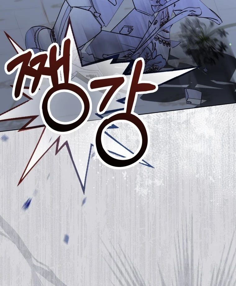 The Princess Maid Chapter 27 Gambar 44