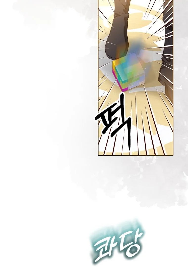 The Princess Maid Chapter 27 Gambar 74