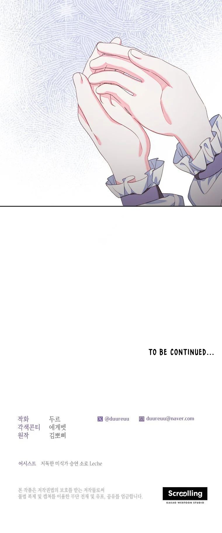 The Princess Maid Chapter 27 Gambar 86