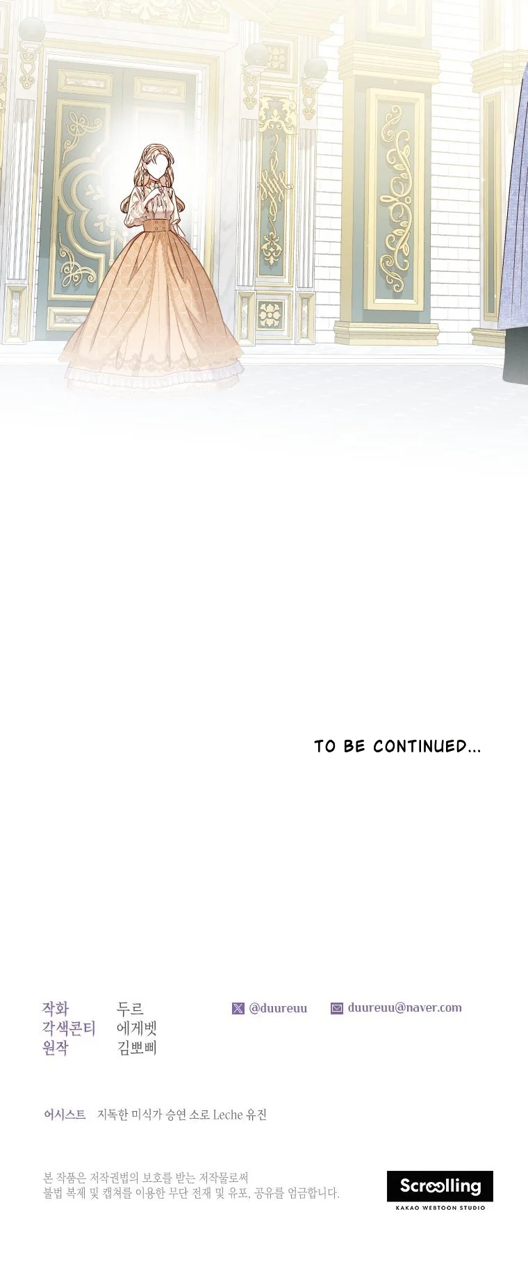 The Princess Maid Chapter 29 Gambar 56