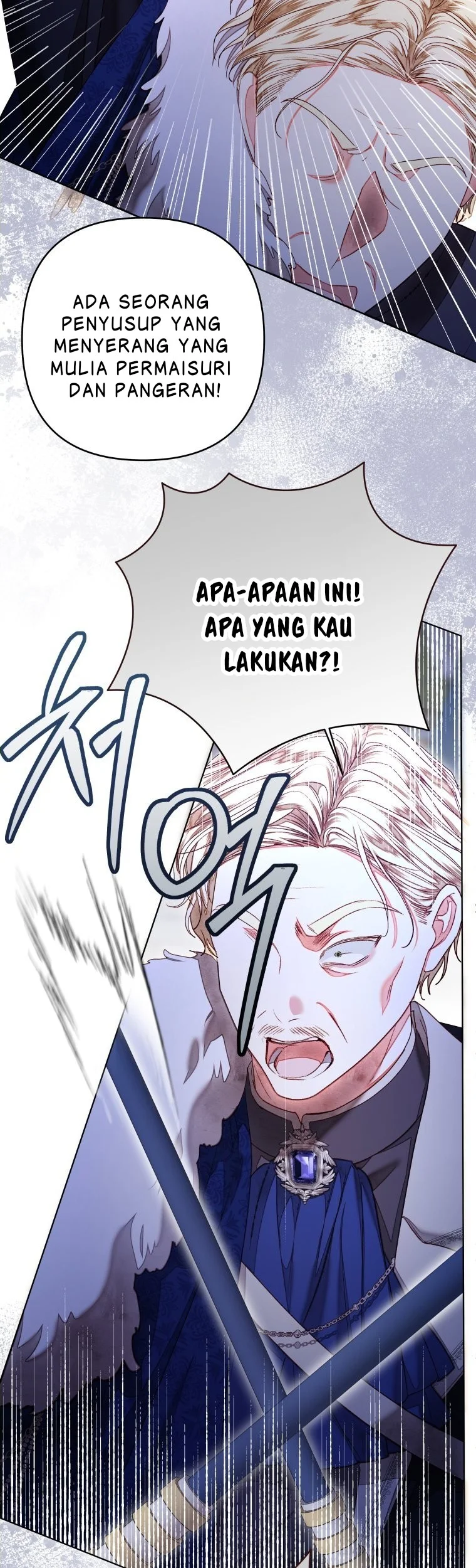 The Princess Maid Chapter 30 Gambar 85