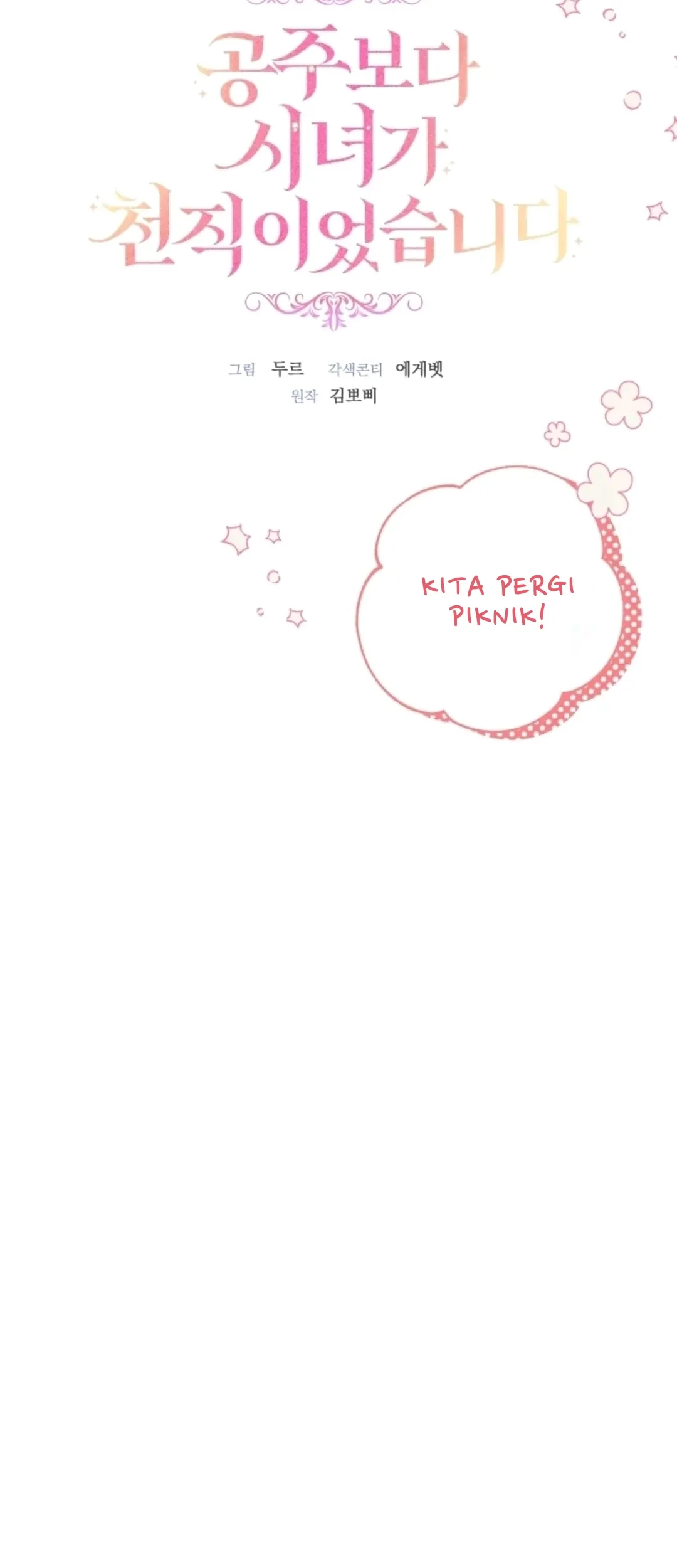 The Princess Maid Chapter 32 Gambar 6