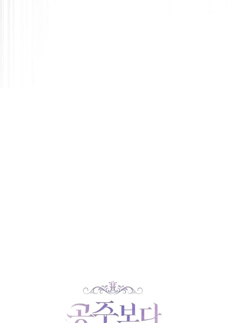 The Princess Maid Chapter 35 Gambar 35