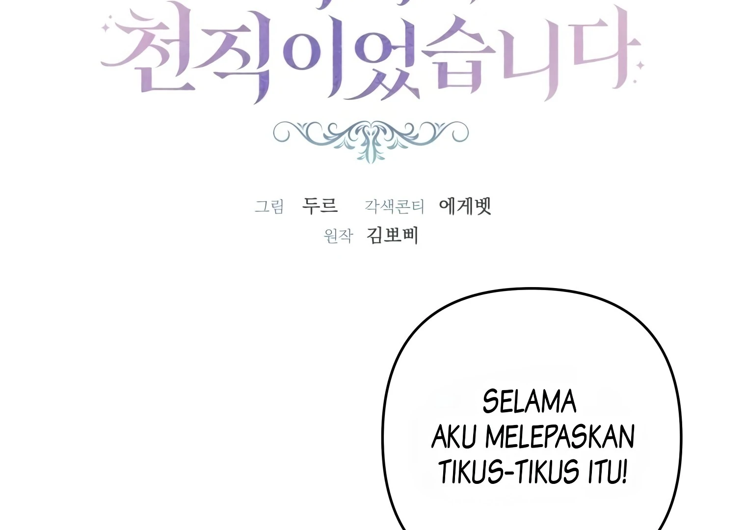 The Princess Maid Chapter 37 Gambar 36