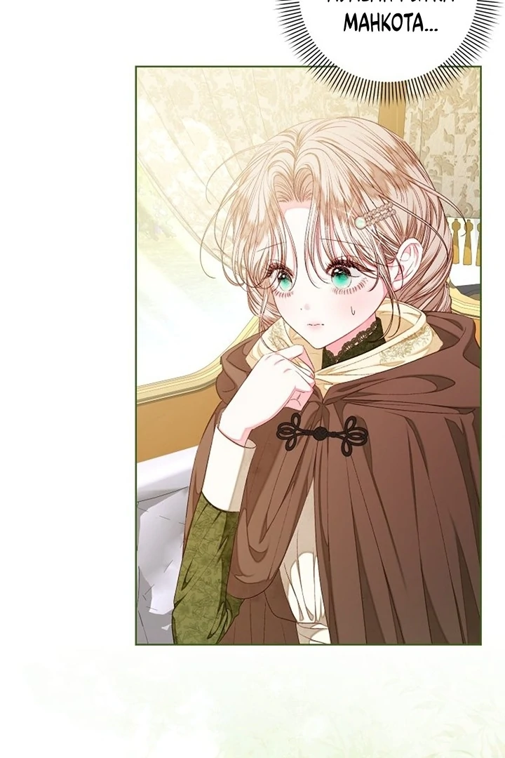 The Princess Maid Chapter 38 Gambar 10