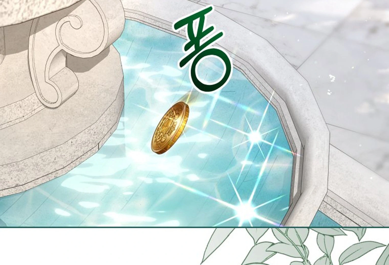 The Princess Maid Chapter 38 Gambar 66