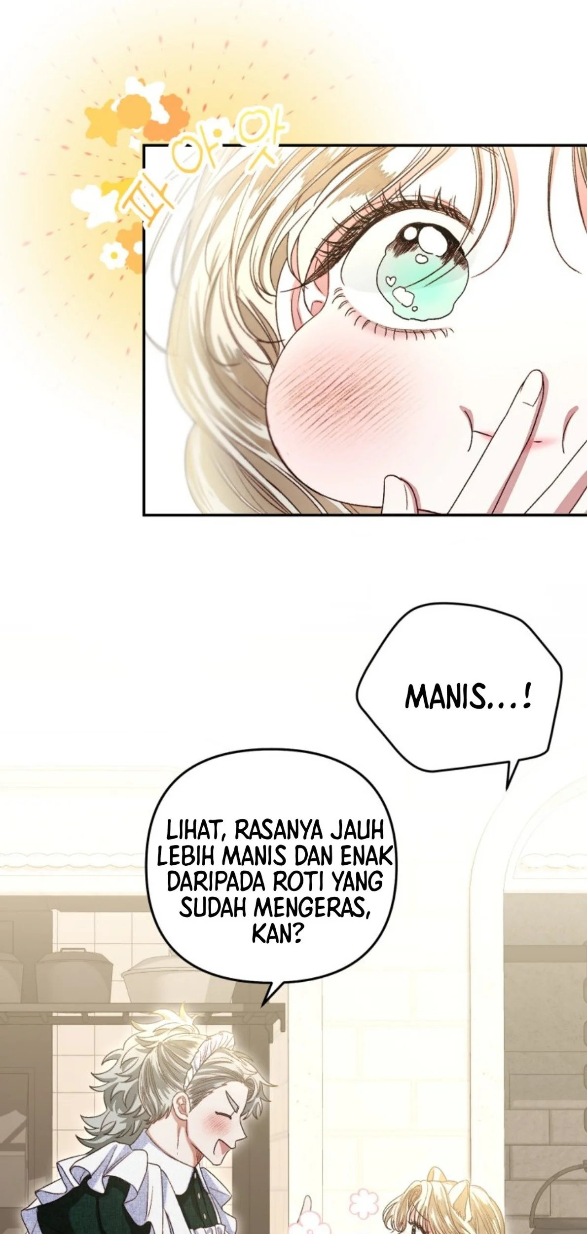 The Princess Maid Chapter 4 Gambar 52