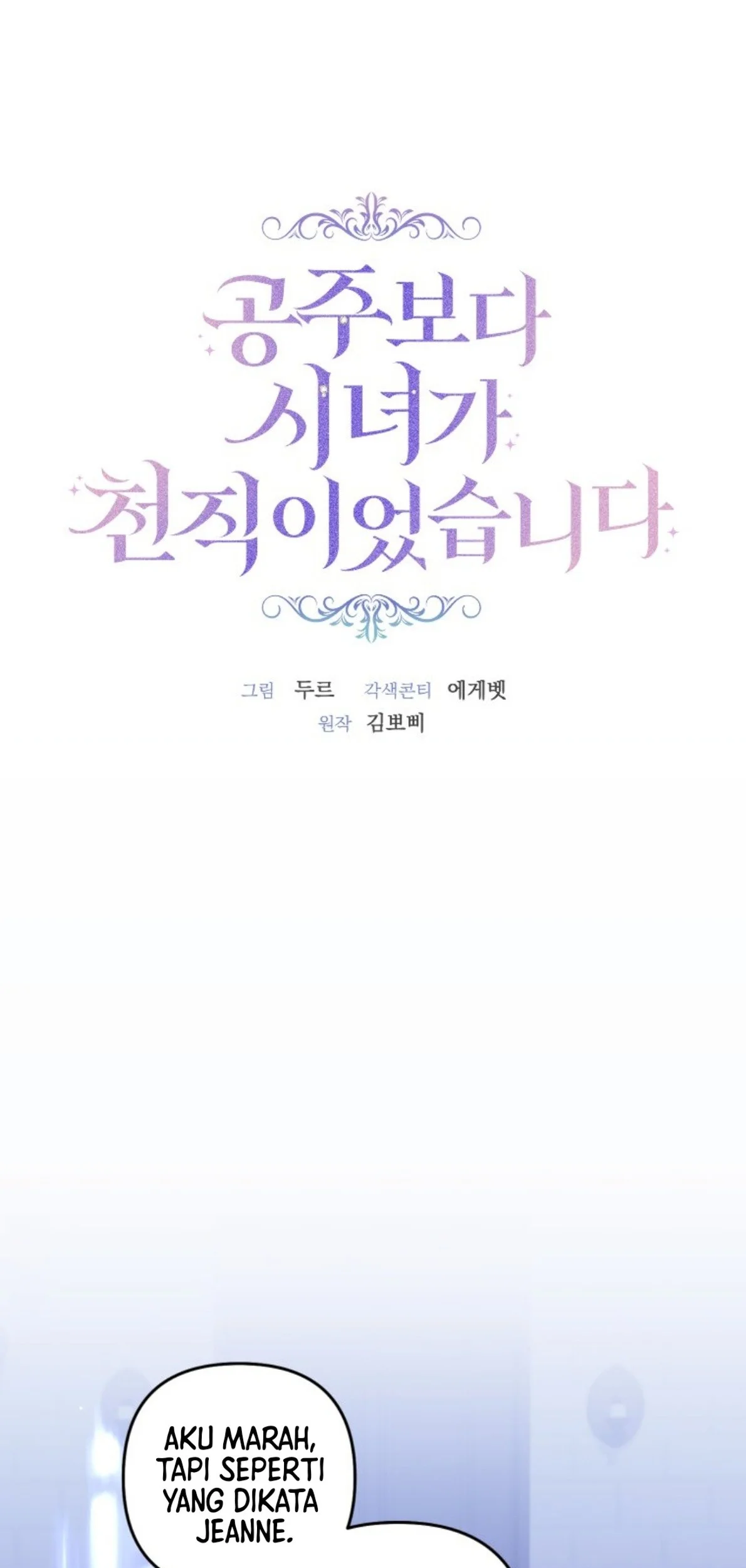 Komik The Princess Maid Chapter 4 gambar nomor 1