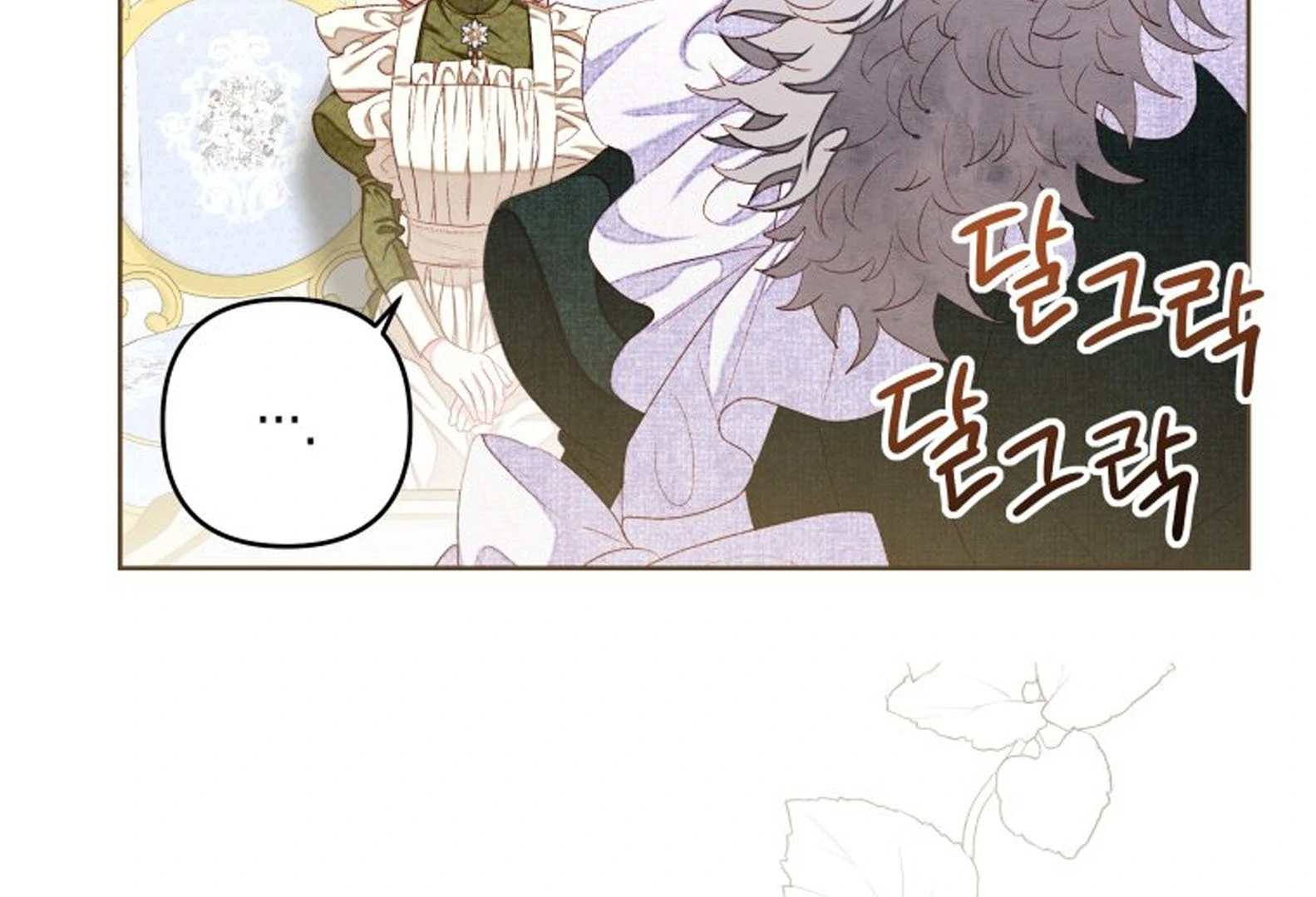 The Princess Maid Chapter 40 Gambar 110