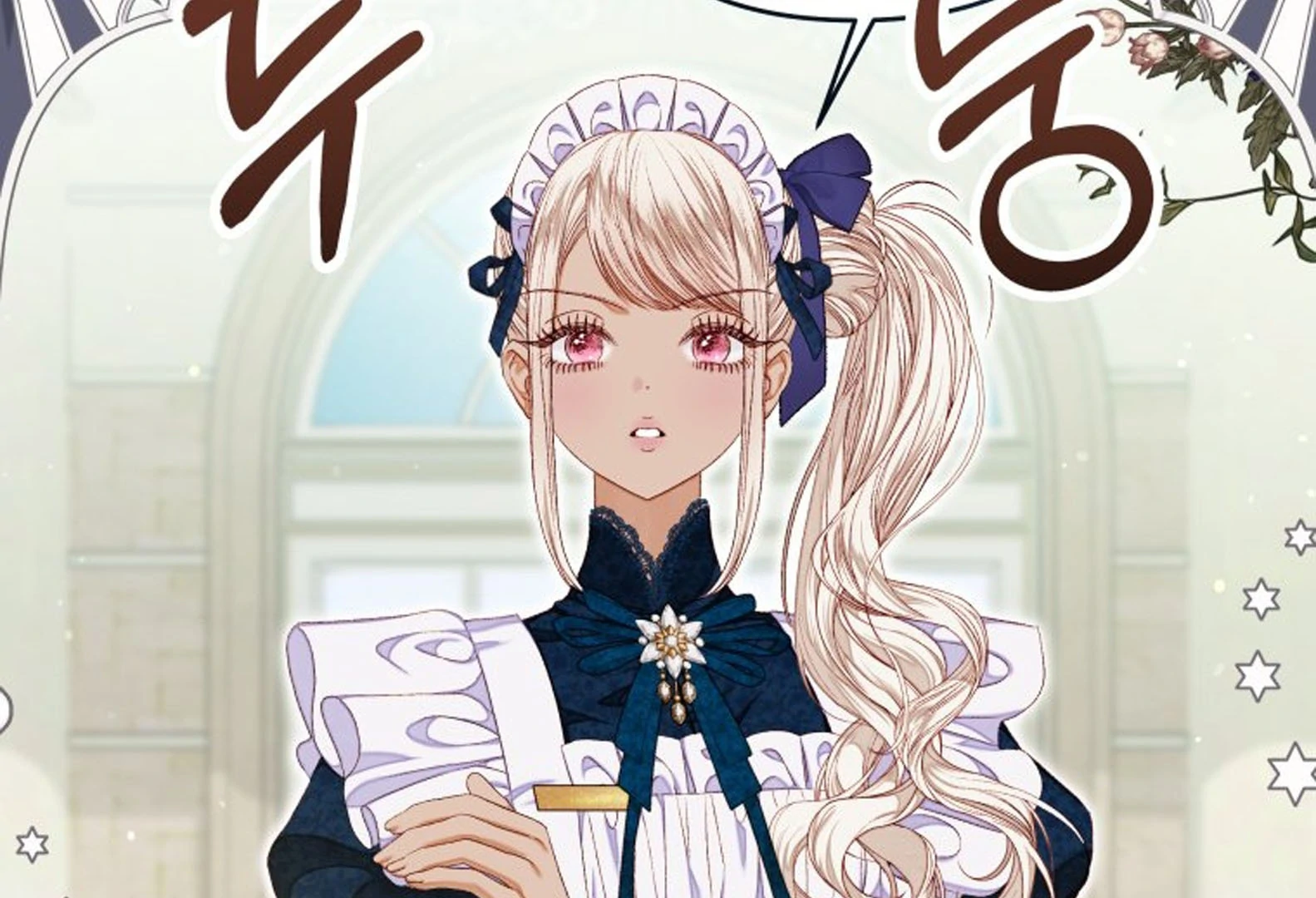 The Princess Maid Chapter 40 Gambar 70