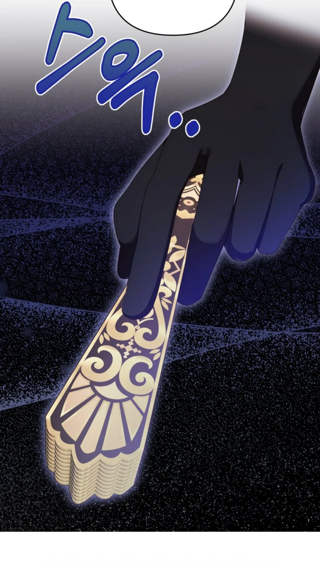 The Princess Maid Chapter 6 Gambar 54