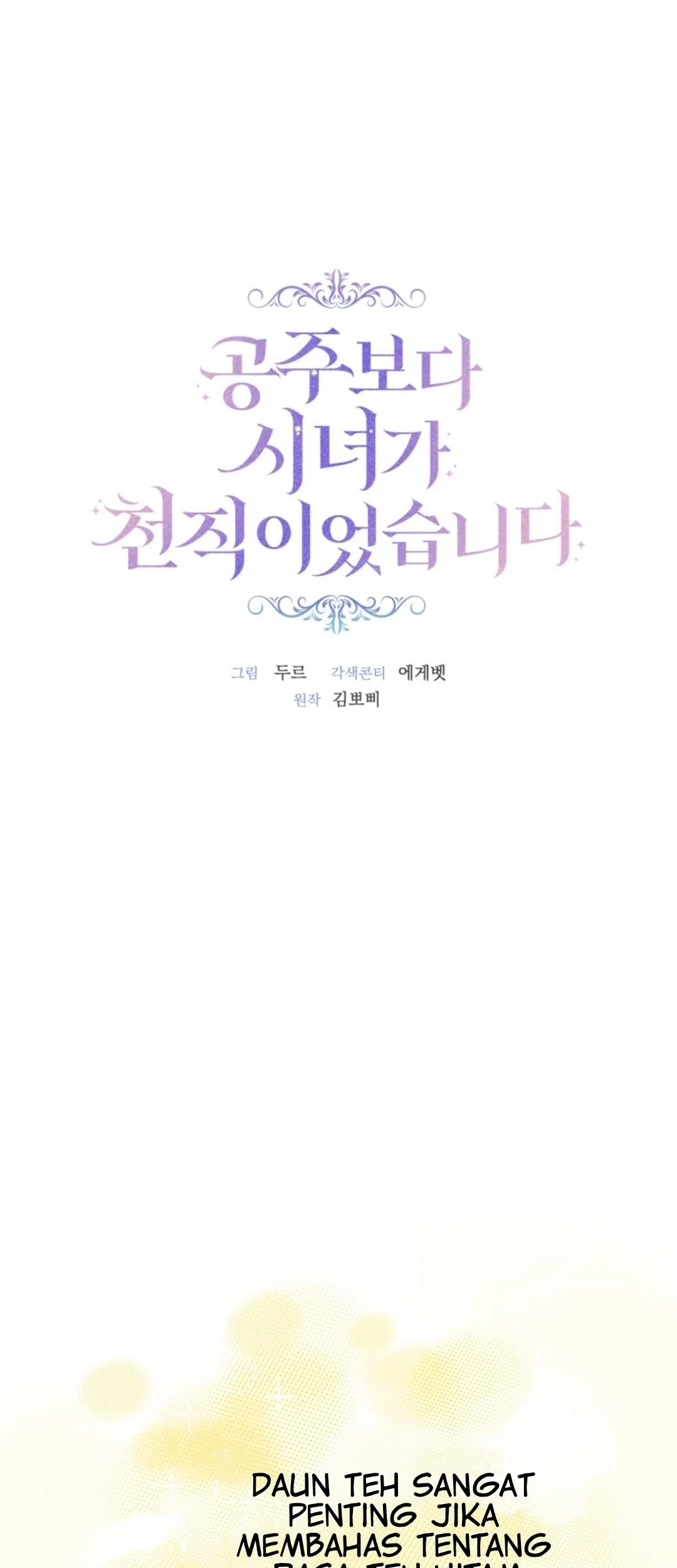 Manhwa The Princess Maid Chapter 7 gambar nomor 2