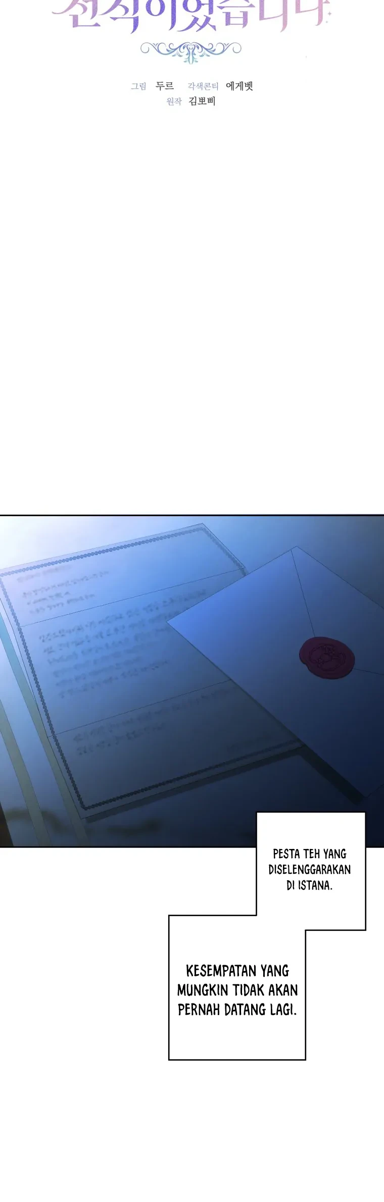 The Princess Maid Chapter 9 Gambar 9