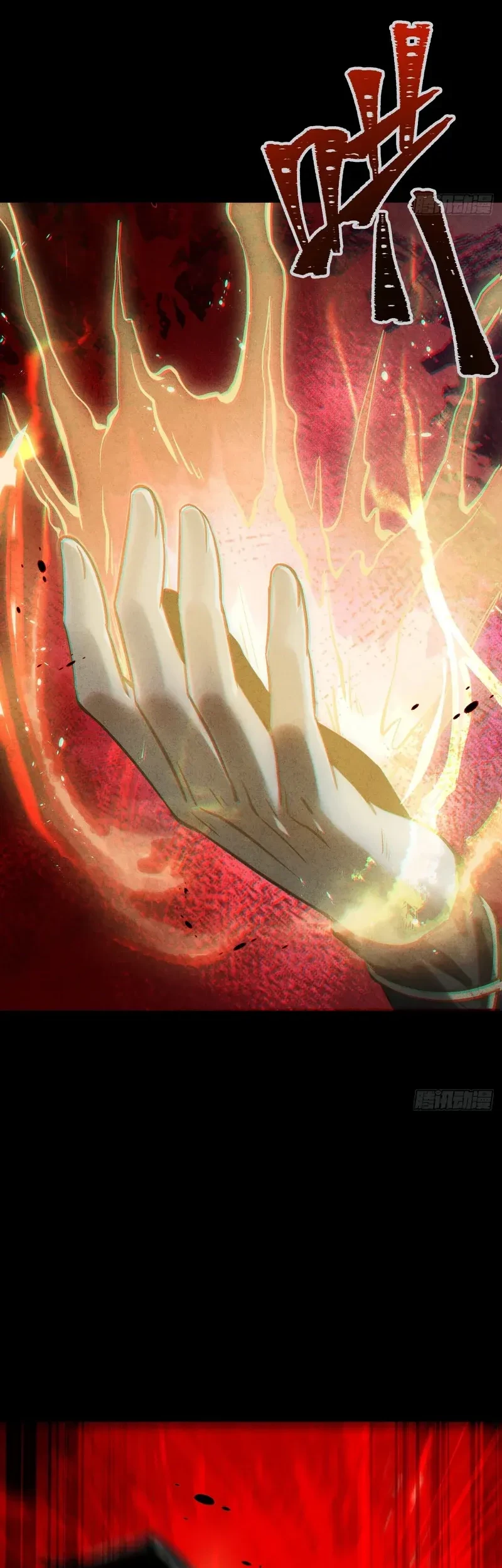 The Profound Mirror Immortal Clan Chapter 10 Gambar 63