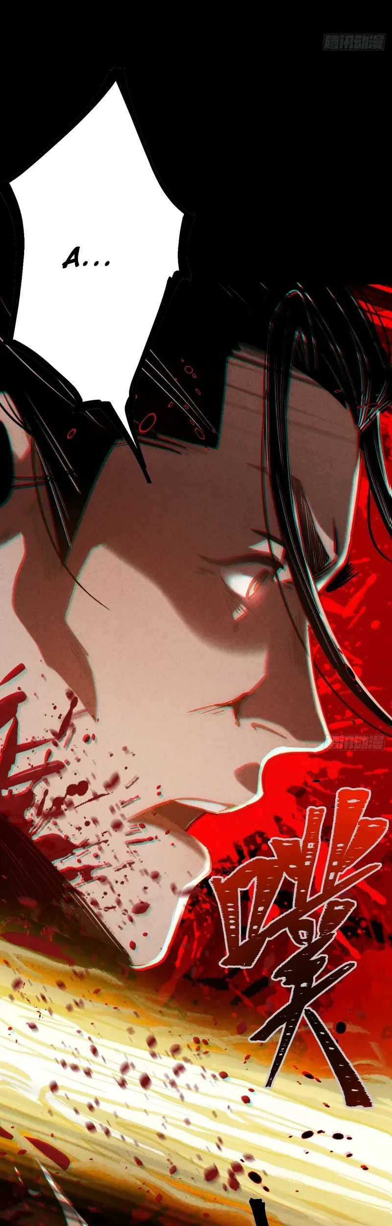 The Profound Mirror Immortal Clan Chapter 10 Gambar 65