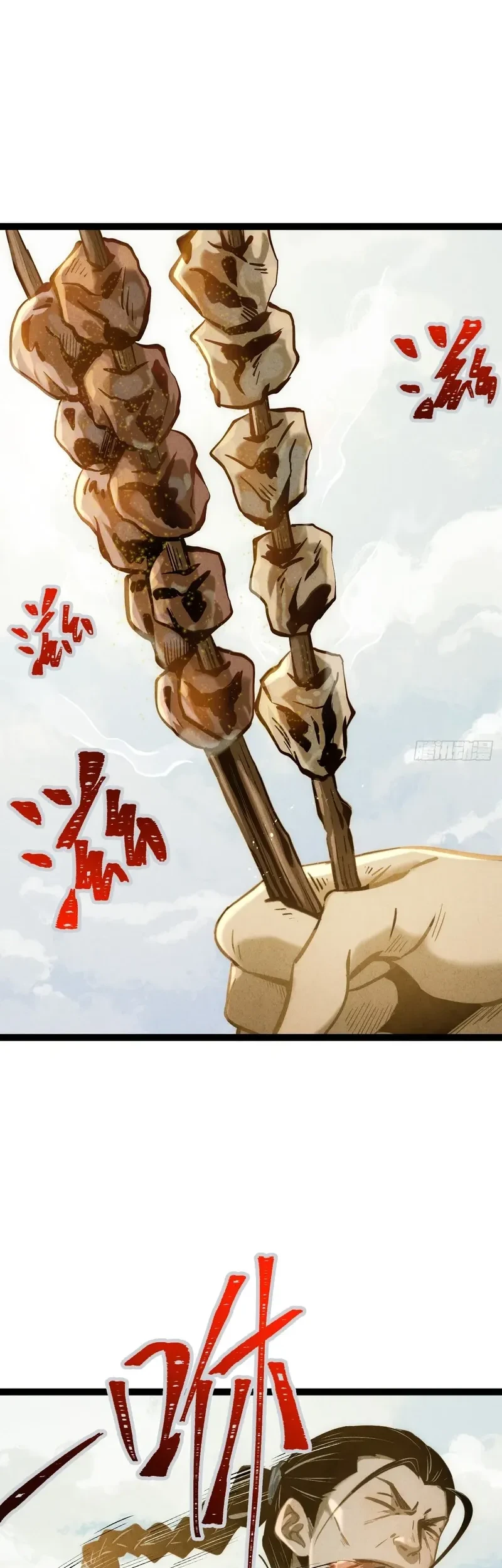 The Profound Mirror Immortal Clan Chapter 10 Gambar 5