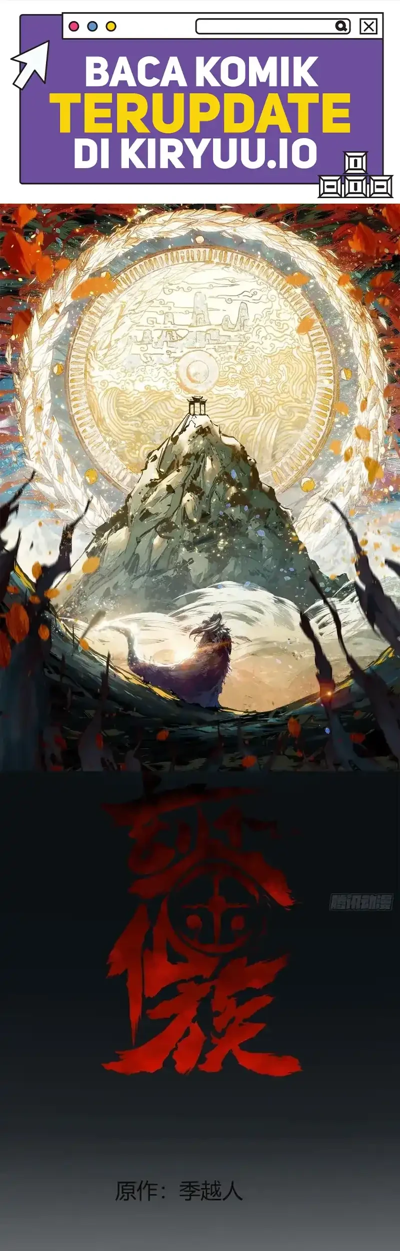 Manhua The Profound Mirror Immortal Clan Chapter 11 gambar 2