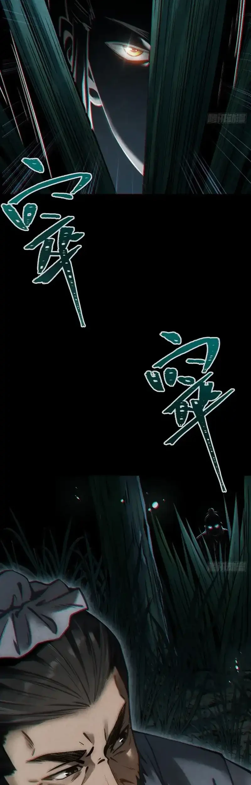 The Profound Mirror Immortal Clan Chapter 11 Gambar 7