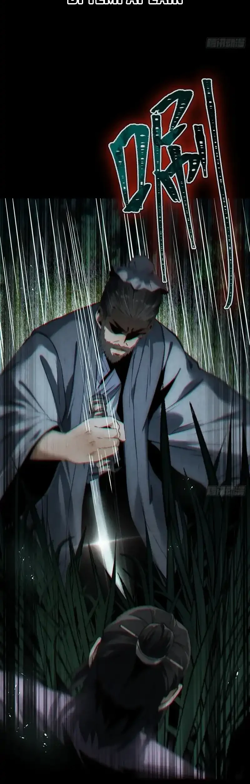 The Profound Mirror Immortal Clan Chapter 11 Gambar 9