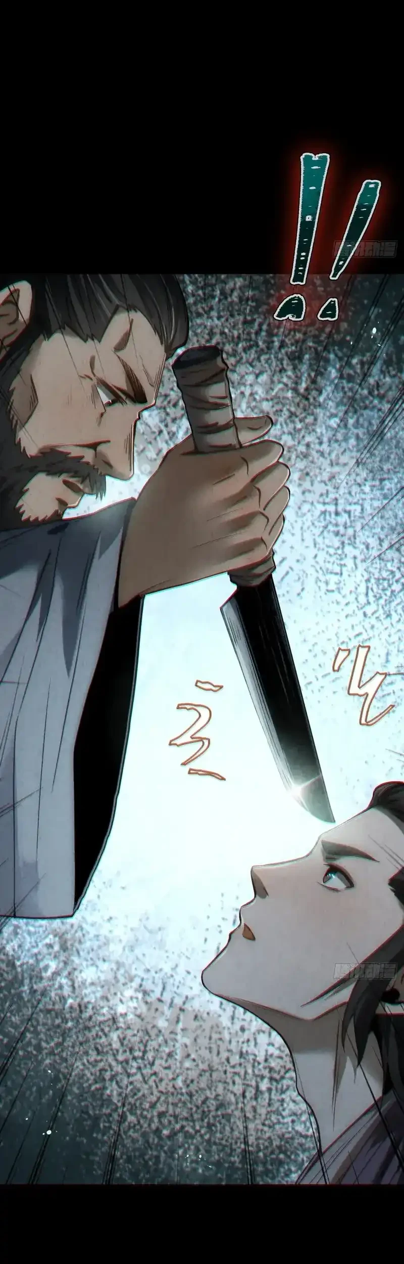 The Profound Mirror Immortal Clan Chapter 11 Gambar 10