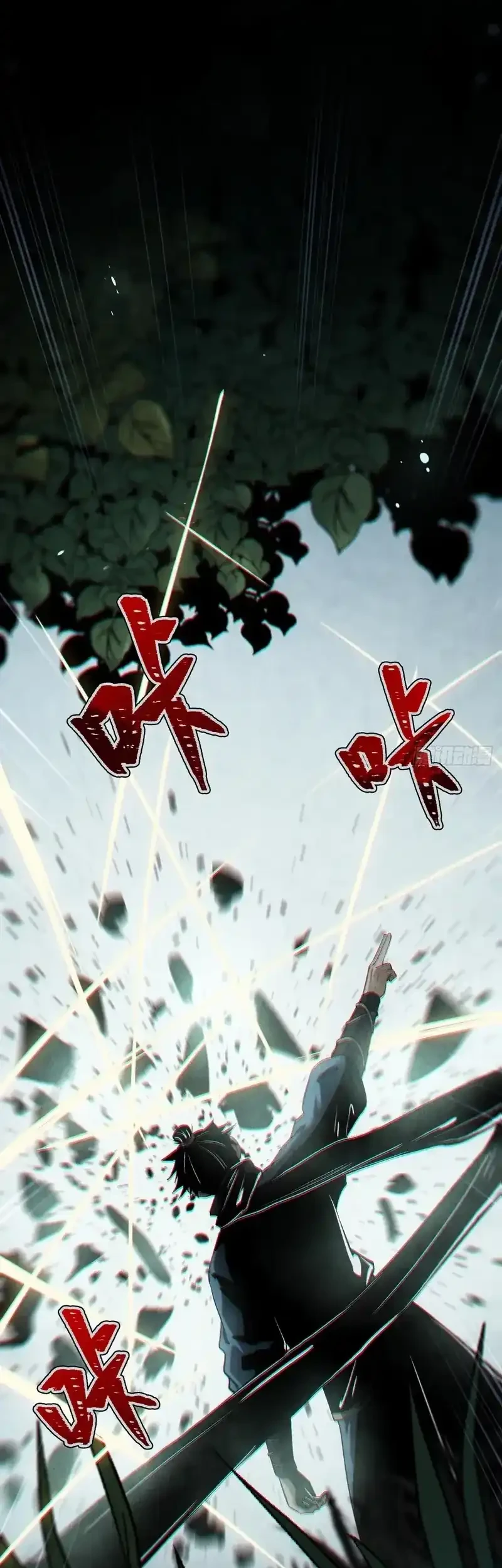 The Profound Mirror Immortal Clan Chapter 11 Gambar 12