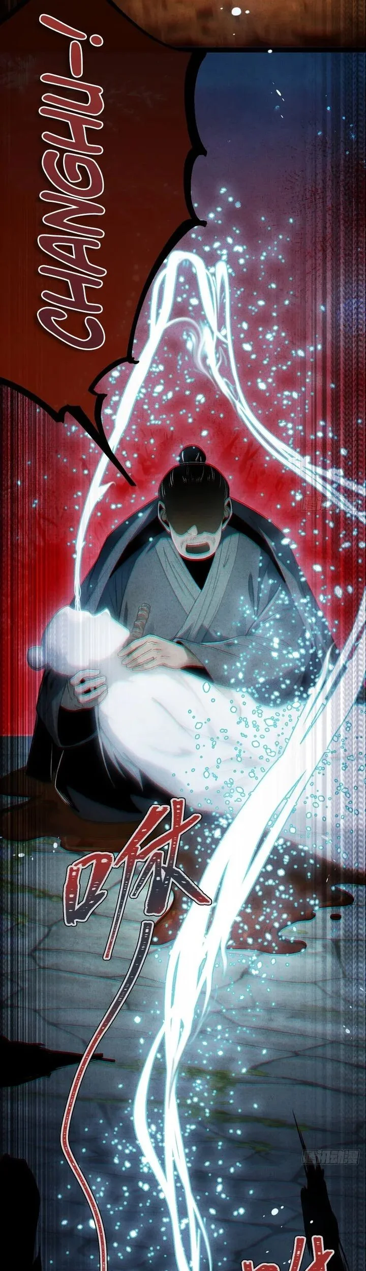 The Profound Mirror Immortal Clan Chapter 13 Gambar 36