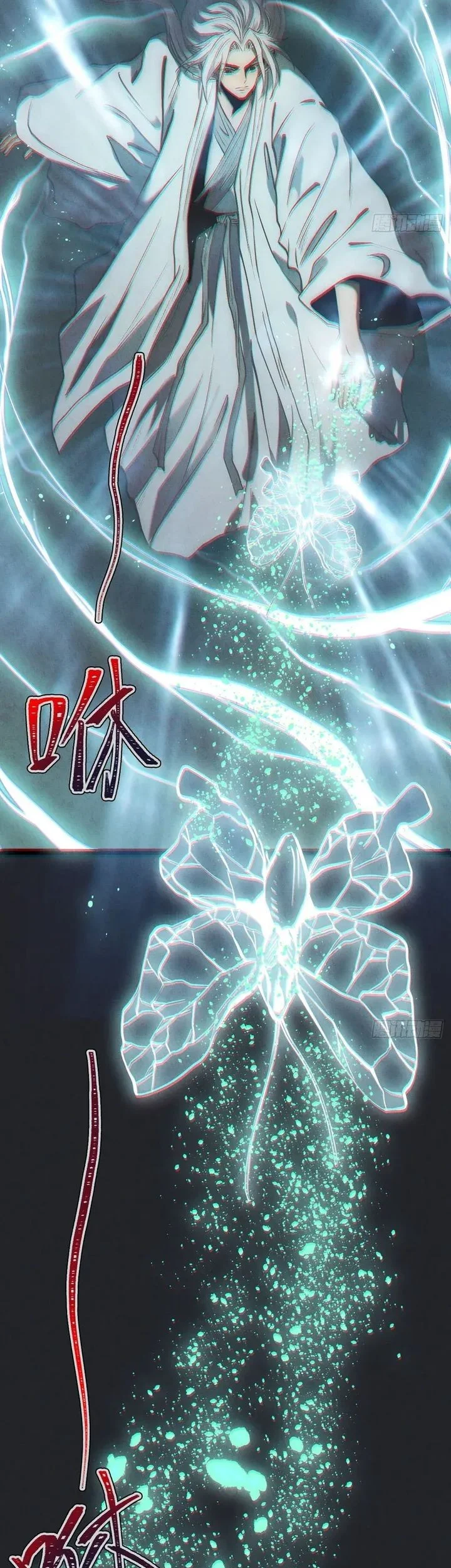 The Profound Mirror Immortal Clan Chapter 13 Gambar 47