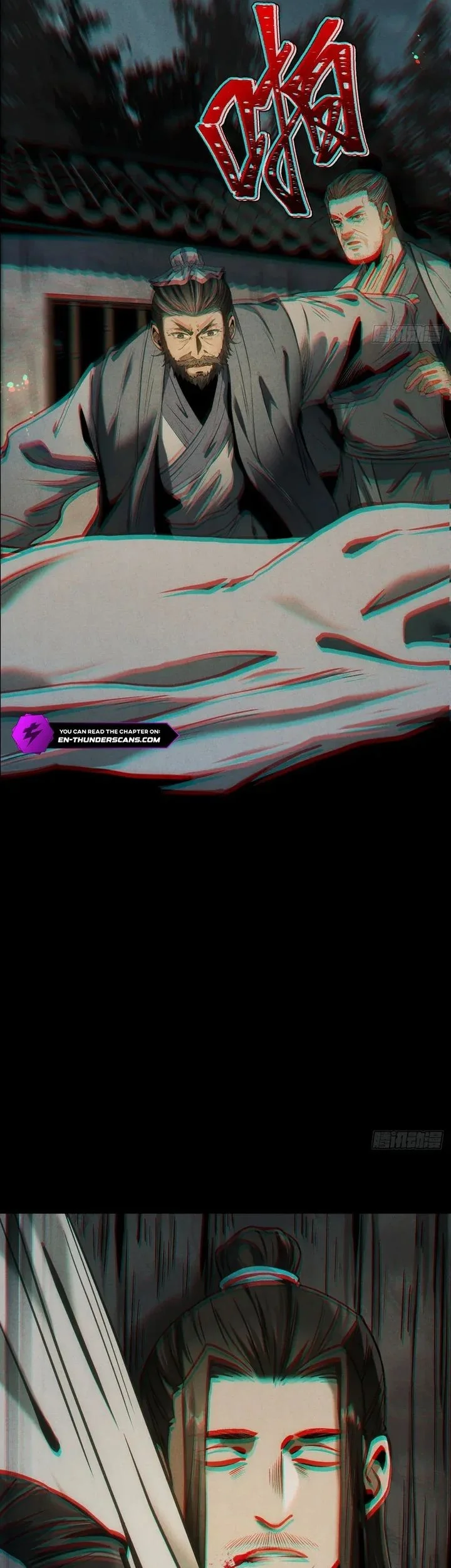 The Profound Mirror Immortal Clan Chapter 13 Gambar 85