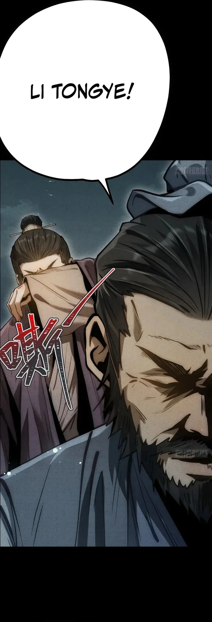 The Profound Mirror Immortal Clan Chapter 13 Gambar 99