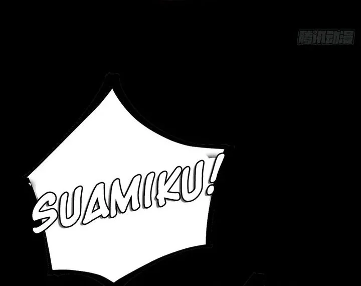 The Profound Mirror Immortal Clan Chapter 13 Gambar 102