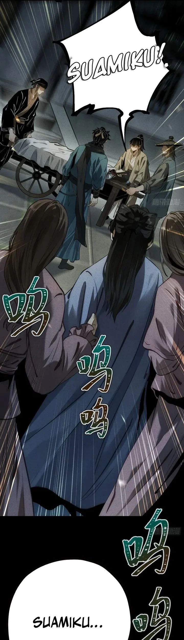 The Profound Mirror Immortal Clan Chapter 13 Gambar 103