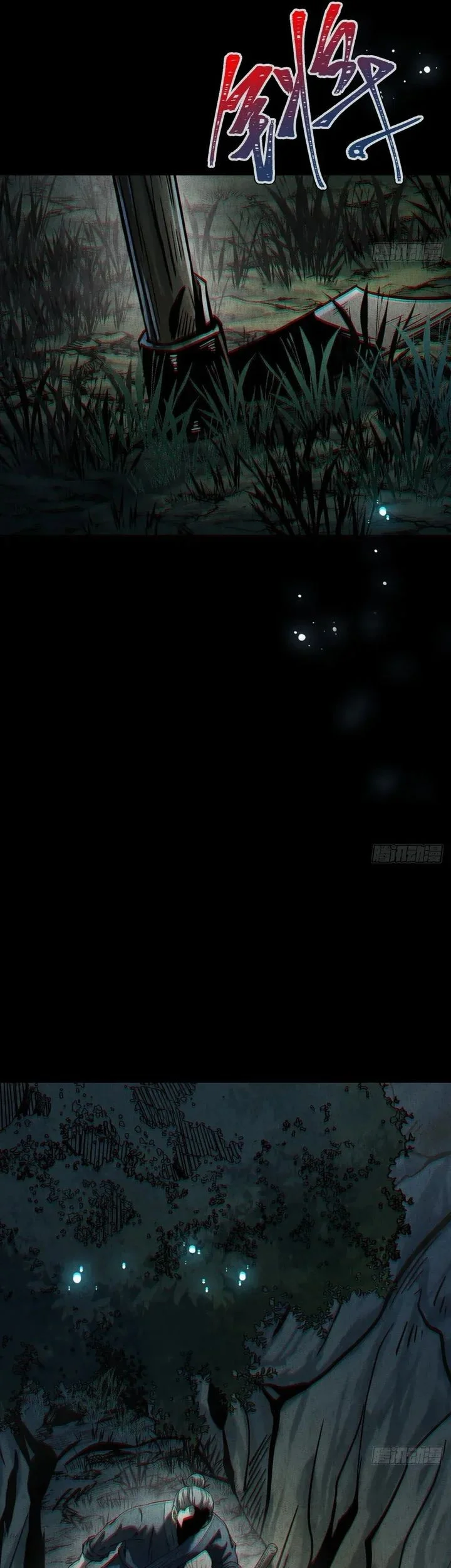 The Profound Mirror Immortal Clan Chapter 13 Gambar 117